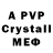 Amphetamine Розовый Gleb Cytowicz