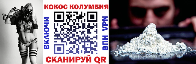 Cocaine VHQ  Березники 