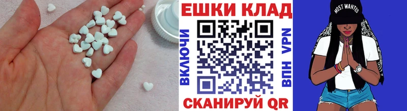 Ecstasy MDMA  Березники 