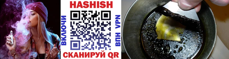 ГАШИШ убойный  Березники 