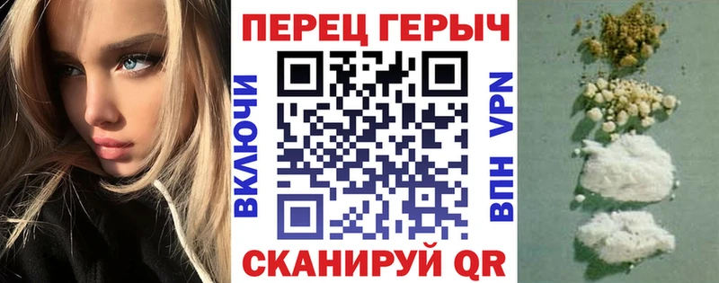 MEGA вход  Березники  Героин гречка 