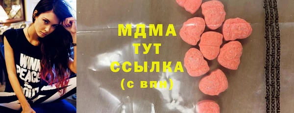 метамфетамин Алзамай