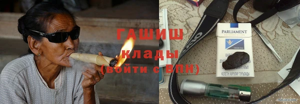 мескалин Алексеевка
