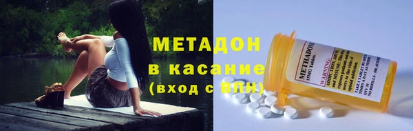 метамфетамин Алзамай