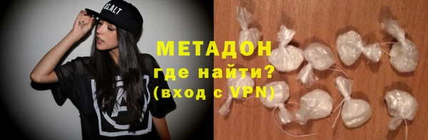 мескалин Алексеевка
