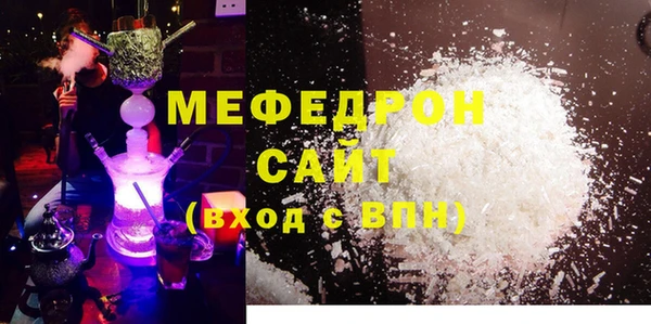 мескалин Алексеевка