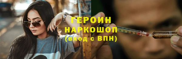 мескалин Алексин