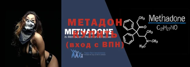 метамфетамин Алзамай
