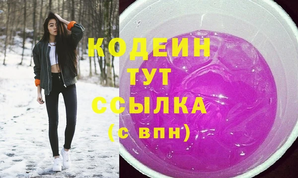 мескалин Алексин