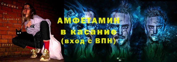 метамфетамин Алзамай