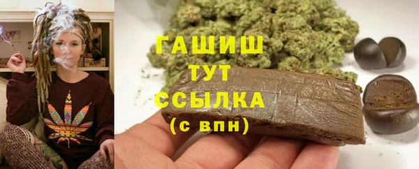 мескалин Алексеевка