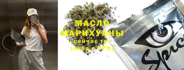 мескалин Алексеевка
