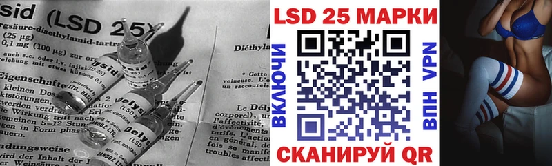 Лсд 25 экстази ecstasy  площадка клад  Березники 