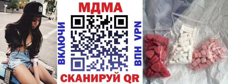 mega онион  Березники  MDMA кристаллы  цена наркотик 