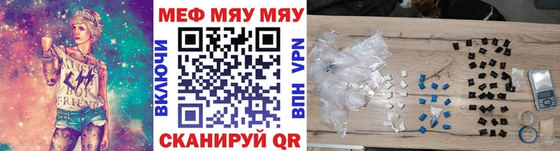 МЯУ-МЯУ мука blacksprut сайт Березники