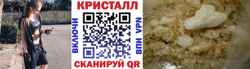mega вход  Березники  МЕТАМФЕТАМИН кристалл 
