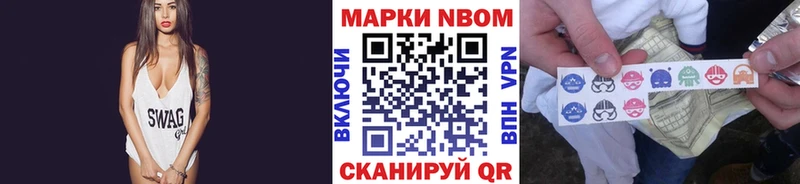 Марки 25I-NBOMe 1500мкг  Березники 
