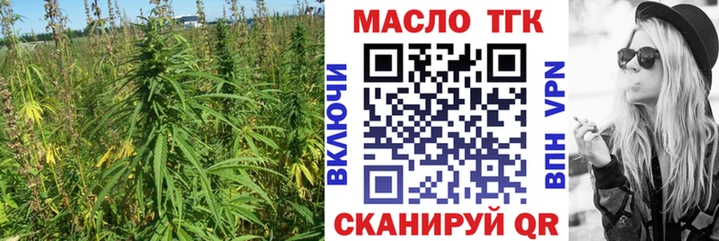 ТГК вейп с тгк продажа наркотиков Березники